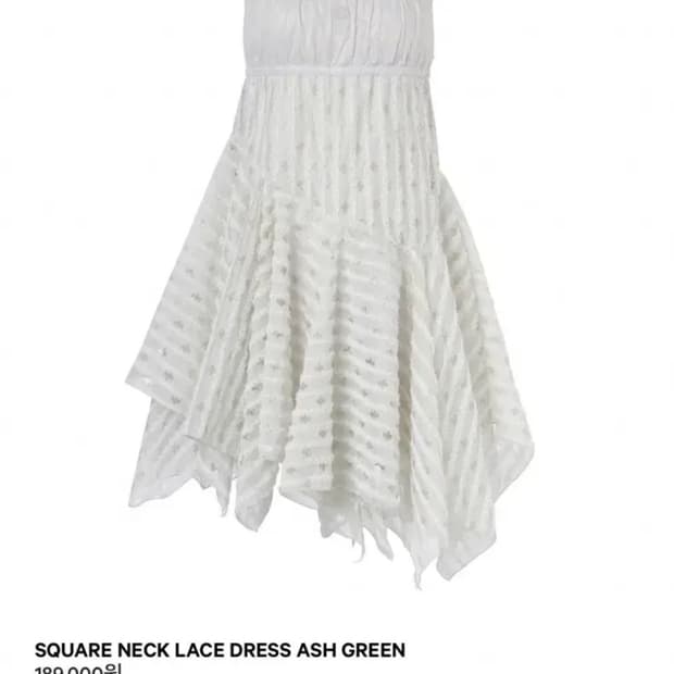 코이세이오 스퀘어넥 레이스 드레스 애쉬그린