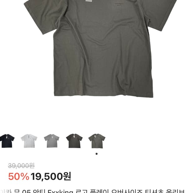 언더마이카 Mu.05 반팔 올리브