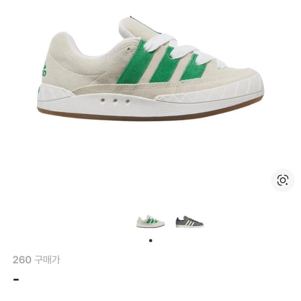 새상품 미개봉 아디다스 x 보데가 x 빔즈 아디매틱 오프 화이트 그린 