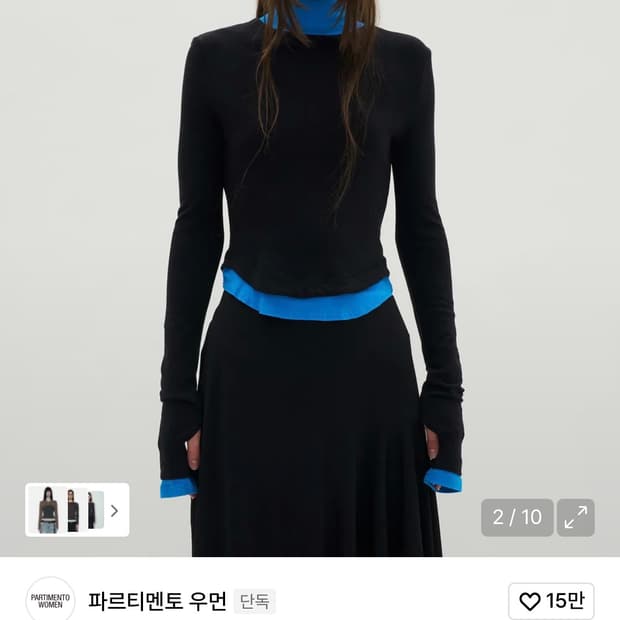 파르티멘토 우먼 더블 레이어드 하이넥티