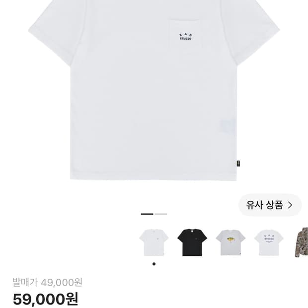 아이앱 포켓 반팔
