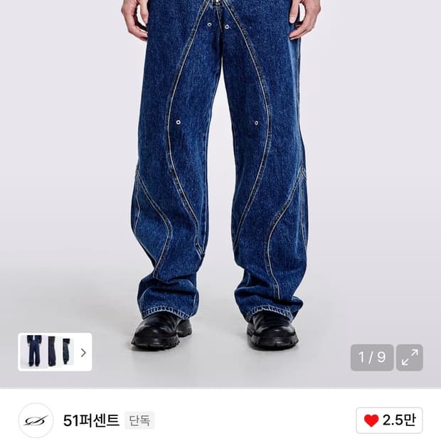 51퍼센트 TUNNEL LINING 데님 XL 사이즈 새상품 판매합니다