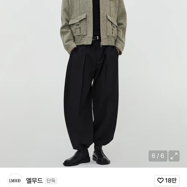 엘무드 셰퍼드 보이 울 블루종 자켓 그레이시 카키자켓 48사이즈