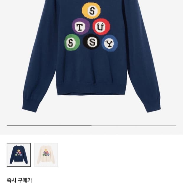 스투시 빌리아드 네이비 스웨터 M