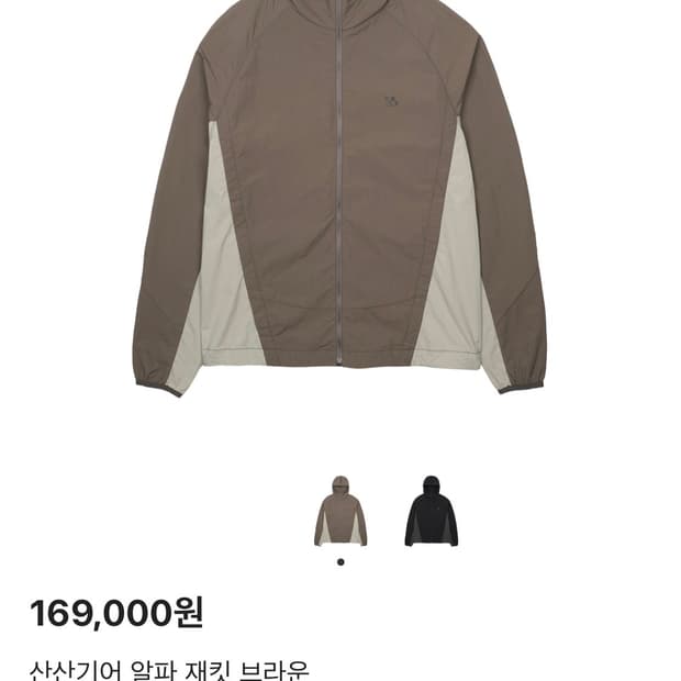 산산기어 알파 재킷 브라운 새상품급(우주매물)