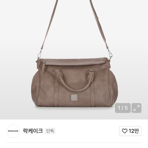 락케이크 스퀘어 투웨이백