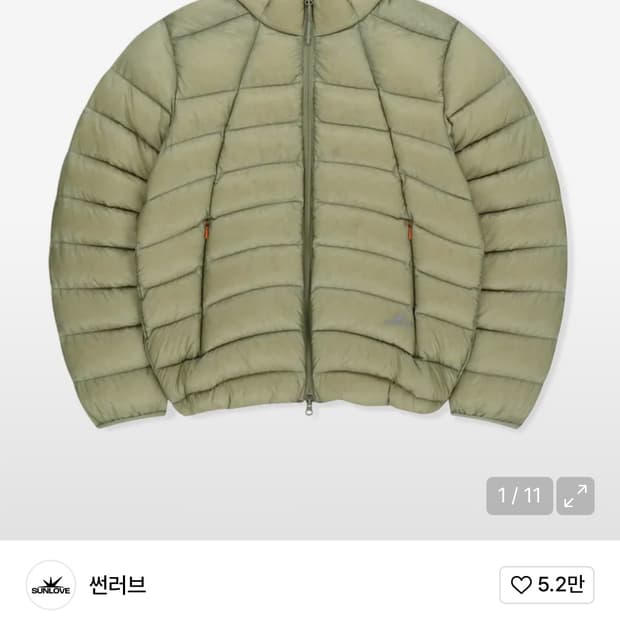썬러브 경량패딩 카키 m사이즈