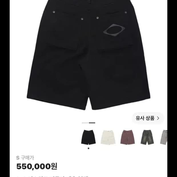미스치프 버뮤다 팬츠 블랙