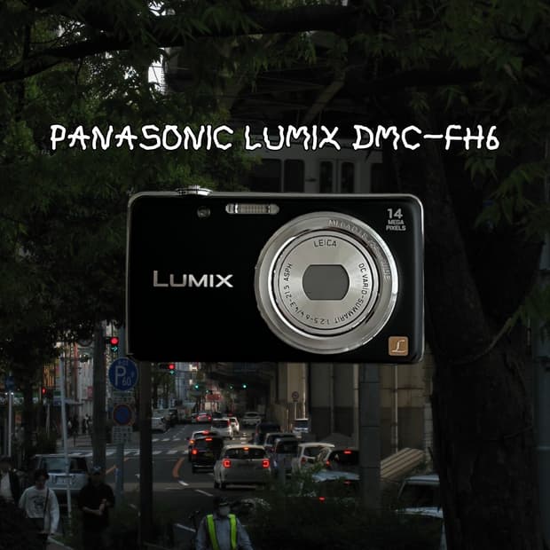 파나소닉 루믹스 DMC-FH6 빈티지디카 디지털카메라
