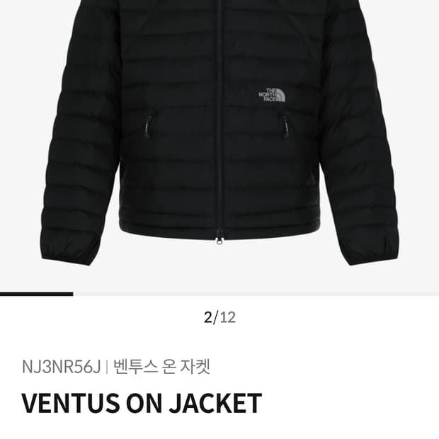 노스페이스 벤투스 온 자켓L사이즈