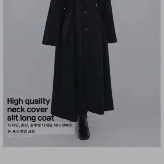 1994 하이퀄리티 넥커버 슬릿 코트 XL