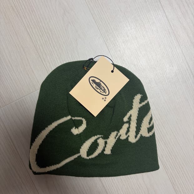 코르테이즈 비니 그린