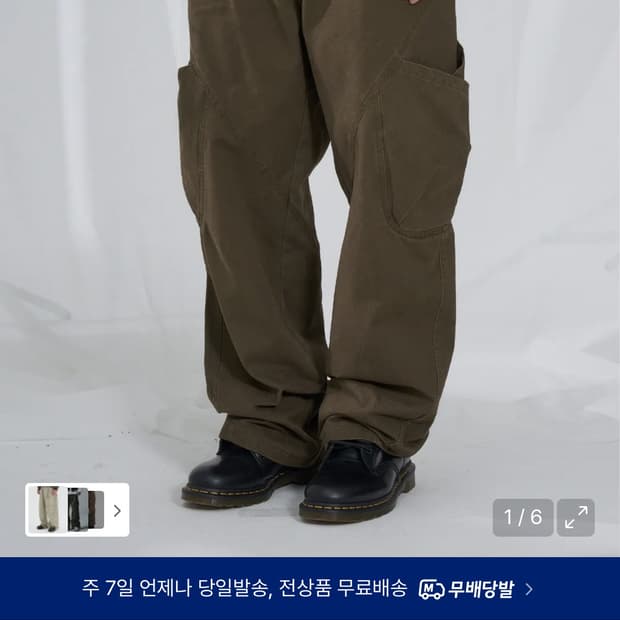 슬로우애시드 아웃 포켓 핀턱 팬츠 