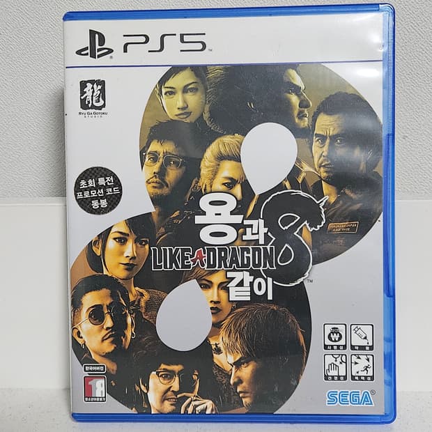 PS5 용과같이8