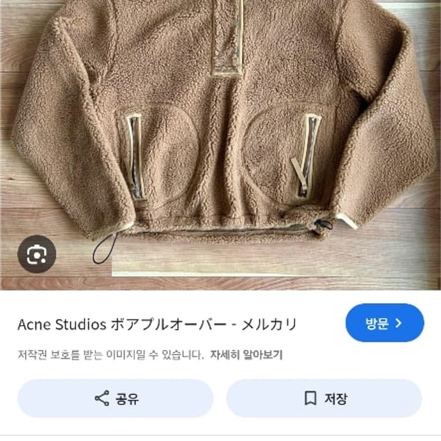 아크네스튜디오 