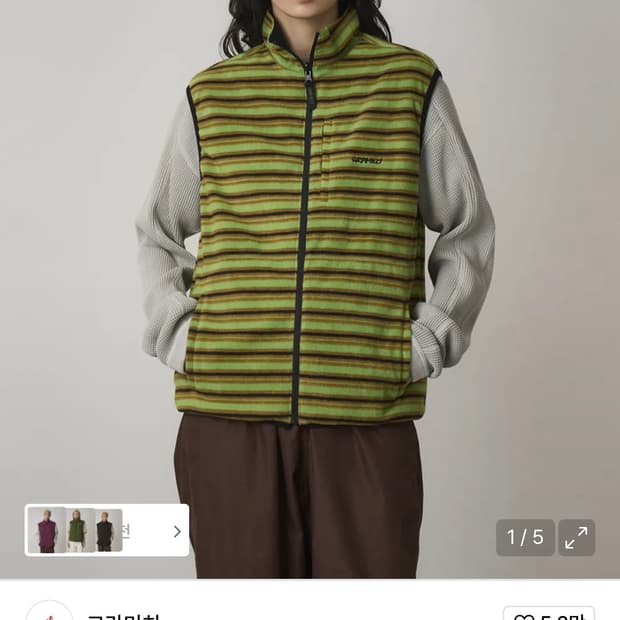 그라미치 베스트 조끼