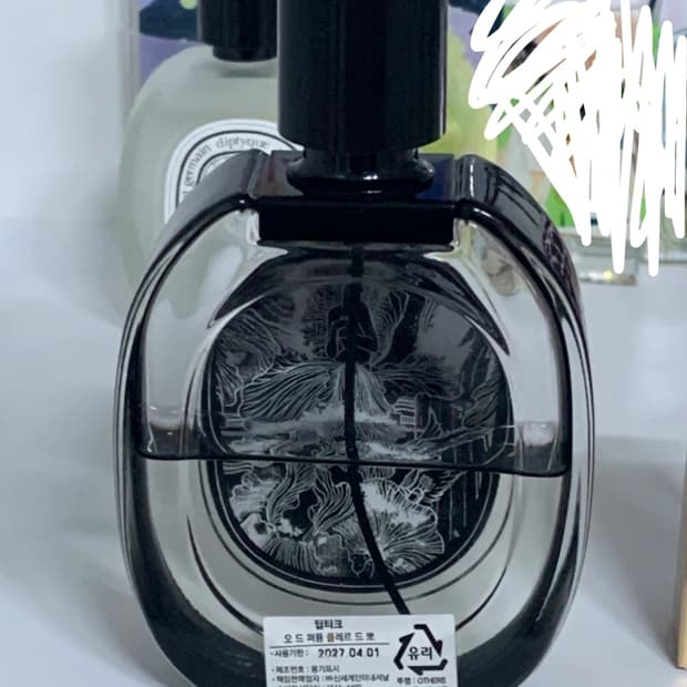 딥디크 플레르드뽀 EDP  75ml 