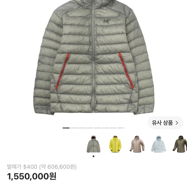 아크테릭스 세륨