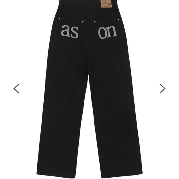 애즈온 스모그 팬츠 s
