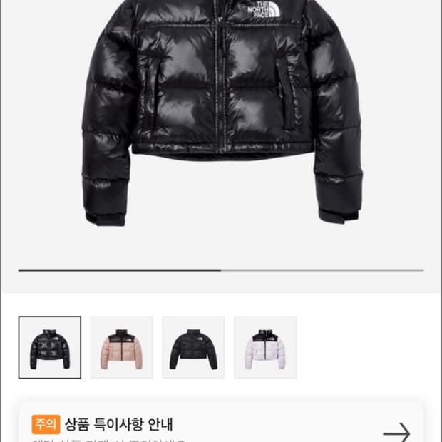 눕시 유광 숏패딩 s