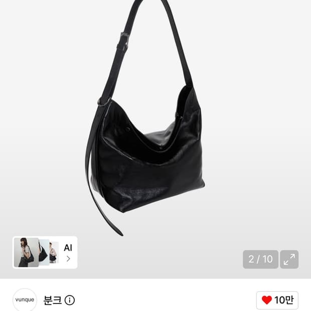 분크 퍼펙 버튼업 소프트 호보백 S 블랙 가방