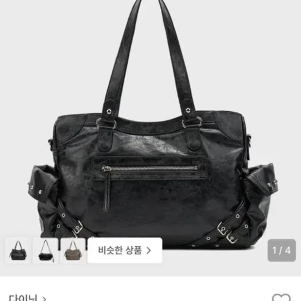 다이닛 스터드 포켓 빅백