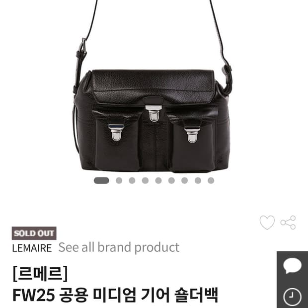 르메르 미디움 기어백 에스프레소