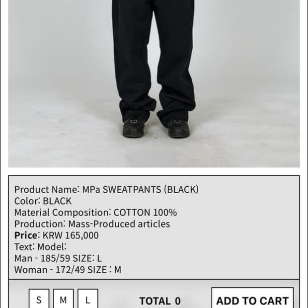 플라스틱 프로덕트 스웻팬츠m