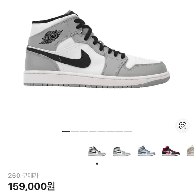 조던 1 미드 라이트 그레이