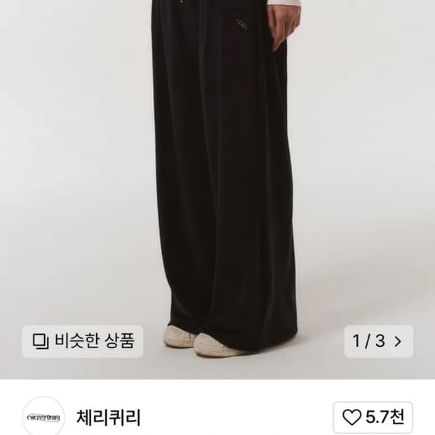 체리퀴리 벨벳 스무스 팬츠 블랙 사이즈2