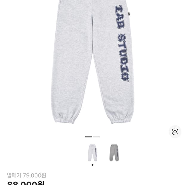 아이앱 스튜디오 스웨트 팬츠 L 새상품