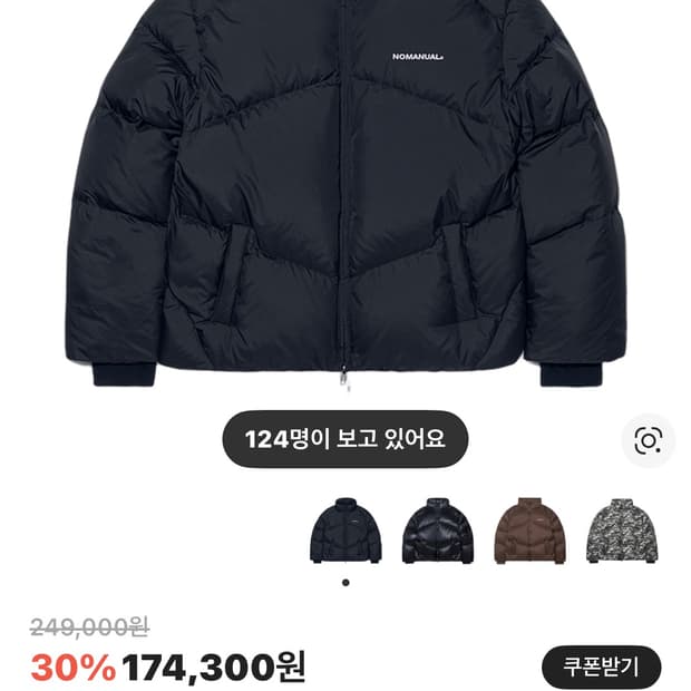 노매뉴얼 스카디 덕 다운 매트블랙 패딩 여성 숏패딩 크롭패딩