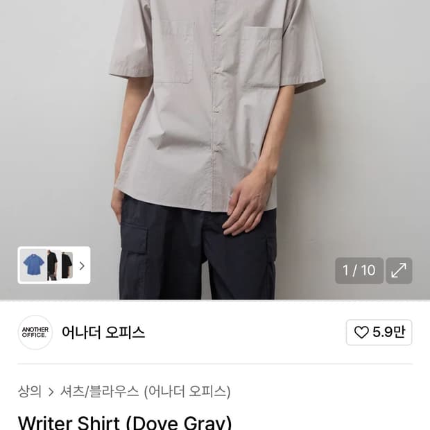 어나더오피스 라이터 셔츠 새상품