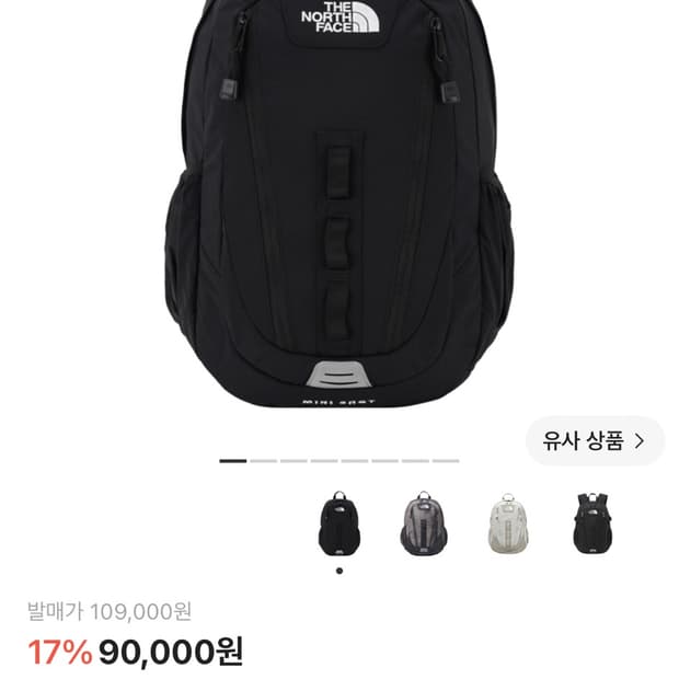 노스페이스 화이트 라벨 미니샷