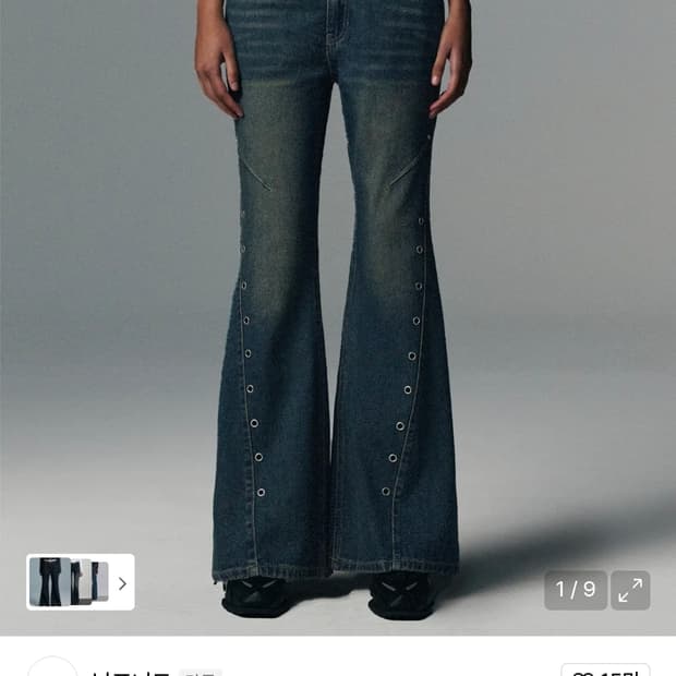 낫포너드 아일렛 데님 부츠컷 팬츠