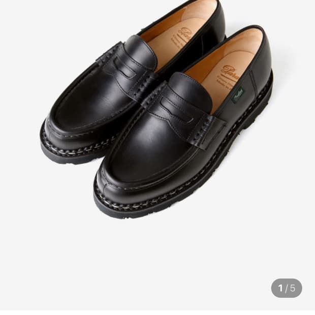 파라부트 레임스(255) 블랙