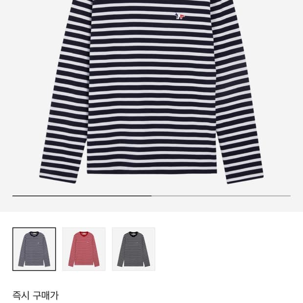 메종키츠네 스트라이프 롱슬리브 xs