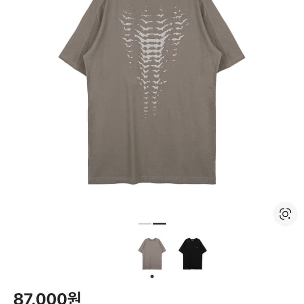 Core:11 Carapace ss T (deep beige)