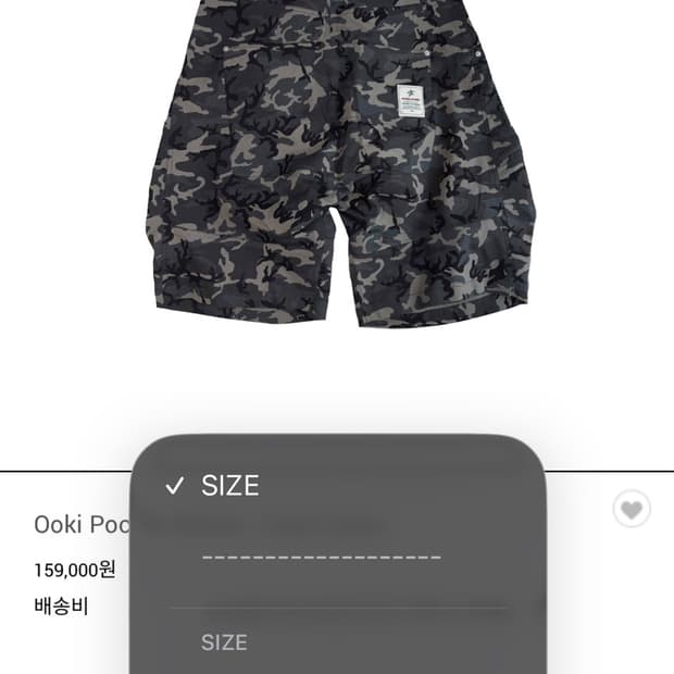 아오이로 카모 버뮤다팬츠