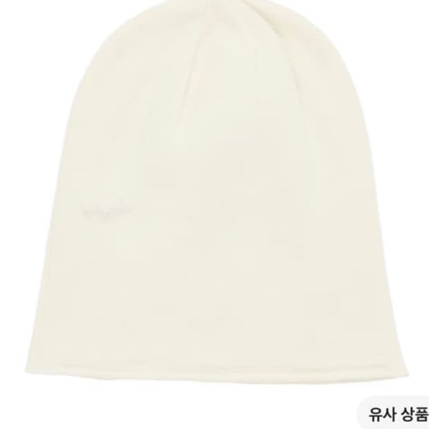 스카이라크 니트 비니 엔젤 구해요