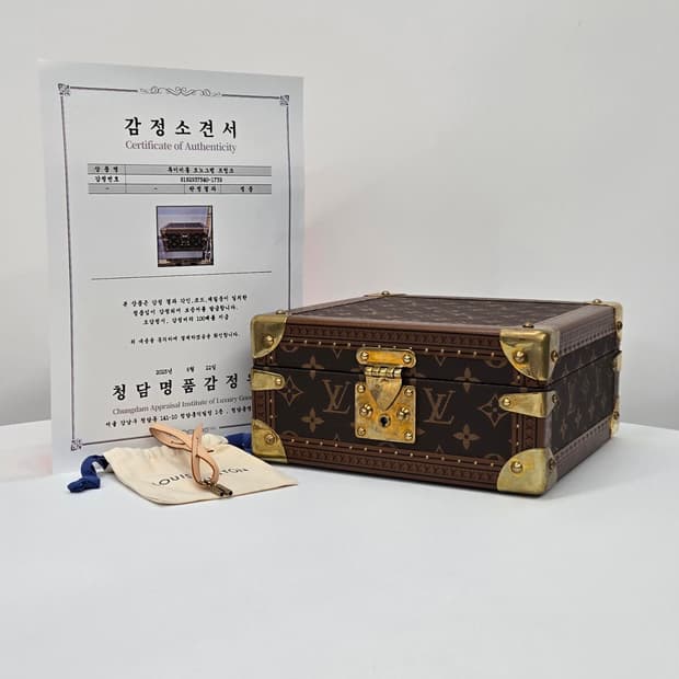 루이비통 LV 모노그램 코프레 조알러리 트렁크 케이스