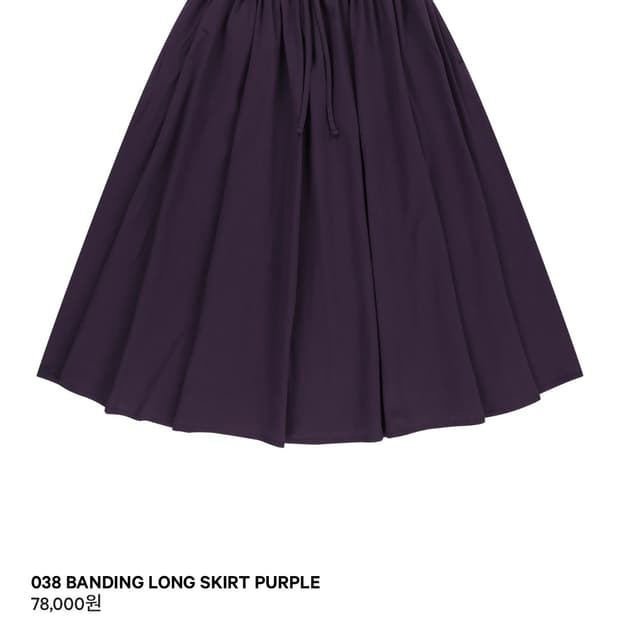코이세이오038 밴딩 롱스커트 퍼플 sizeS