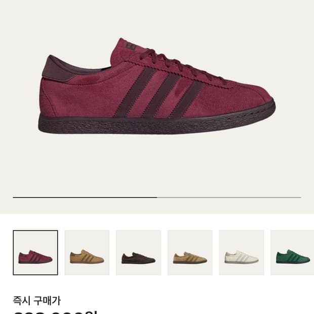 아디다스 토바코 버건디 260