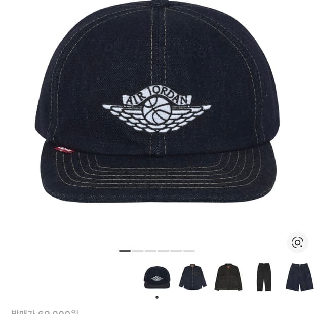 리바이스 x 조던 데님 캡 리지드 린스