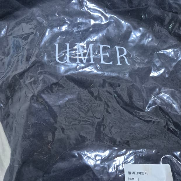 (새상품) UMER 유메르 웜 리그젝트 티