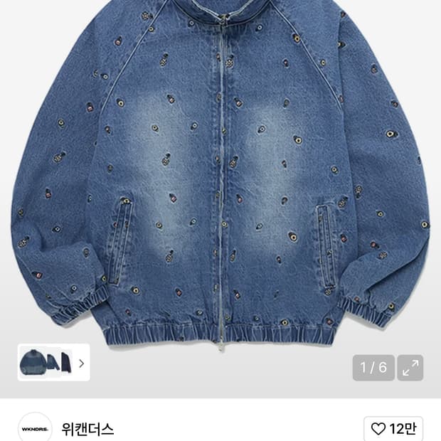 위캔더스 FLORAL DENIM JACKET M