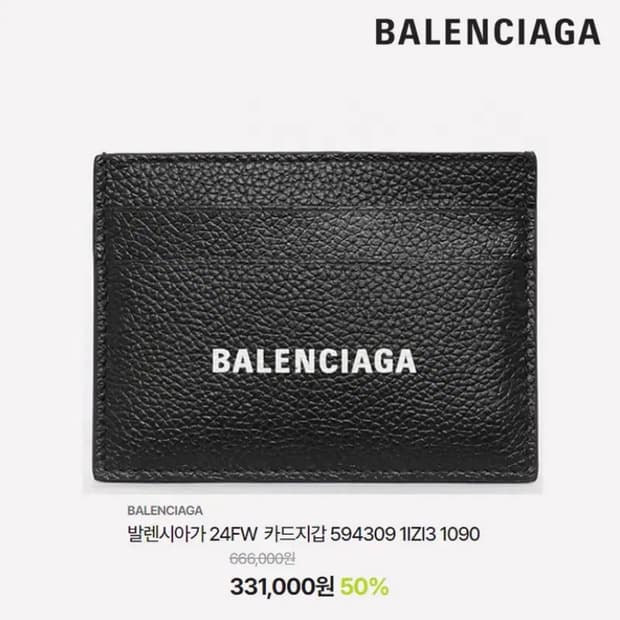 [정품] BALENCIAGA 발렌시아가 로고프린팅 카프스킨레더 카드지갑
