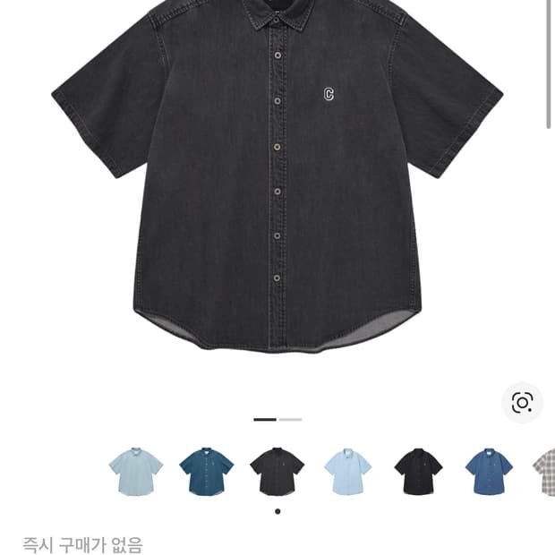 커버낫 C 로고 데님 하프 셔츠 블랙