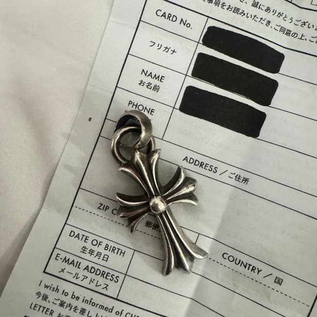 크롬하츠 스몰크로스 베일 펜던트