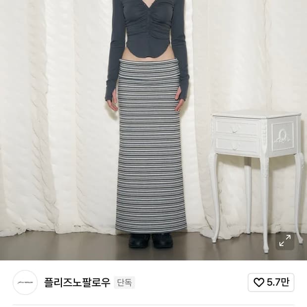 플리즈노팔로우 스프라이프 스커트 새상품